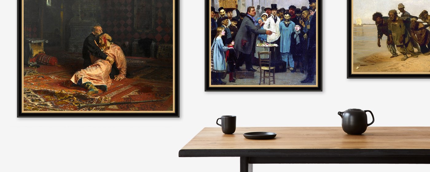 Ilya Repin Reproductions